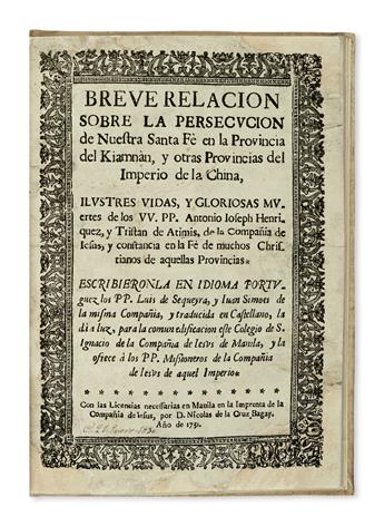 PHILIPPINES  SEQUEIRA and SIMÕES, S. J. Breve Relación sobre la Persecución de Nuestra Santa Fé en la Provincia de Kiamnan [etc.]. 1751